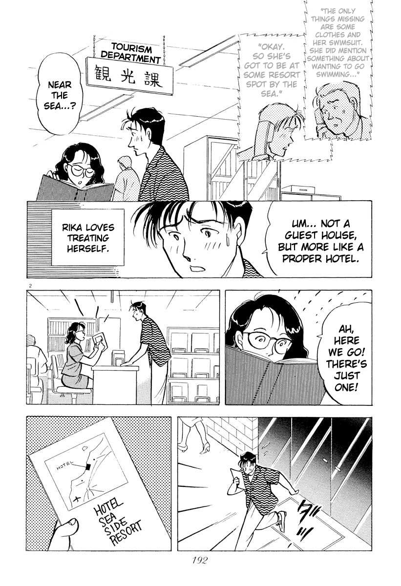 Tokyo Love Story - Vol.4 Chapter 45: Back To Tokyo!