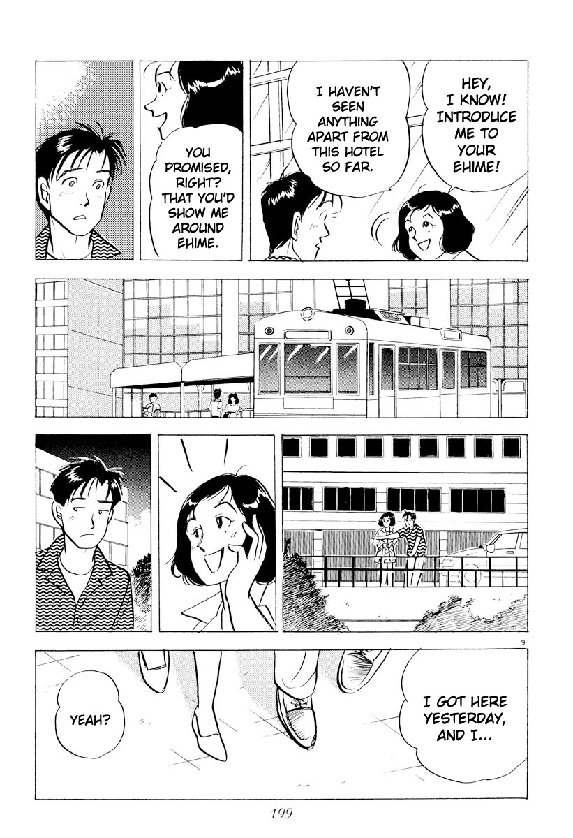 Tokyo Love Story - Vol.4 Chapter 45: Back To Tokyo!