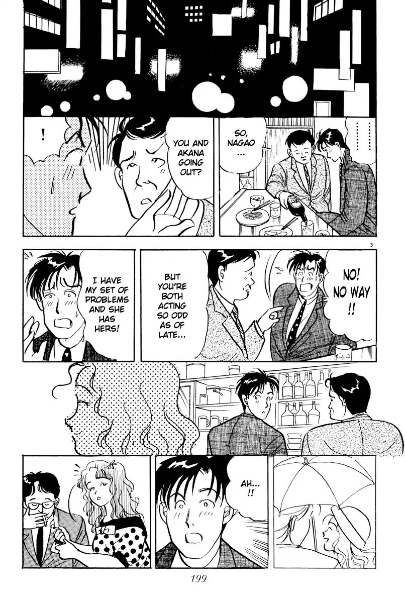 Tokyo Love Story - Chapter 11: Why The Two Are...