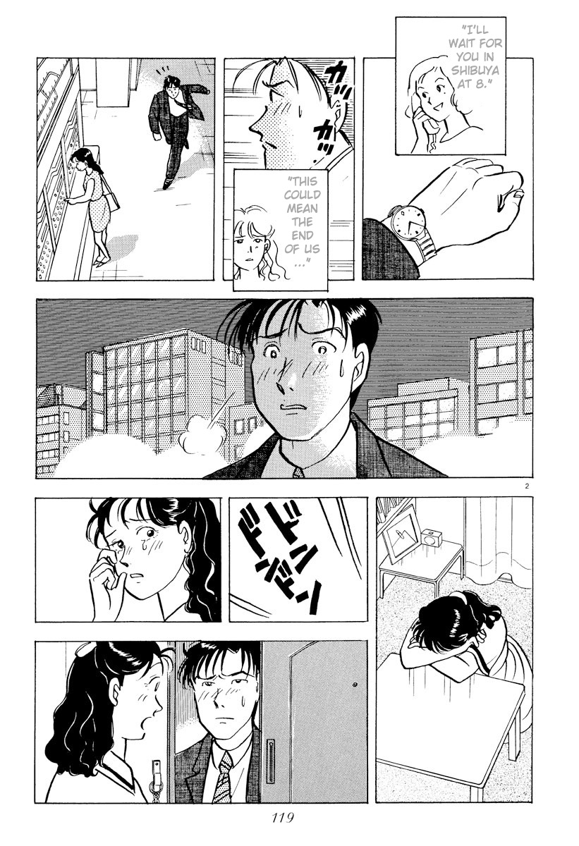 Tokyo Love Story - Vol.4 Chapter 41: Strange Dream