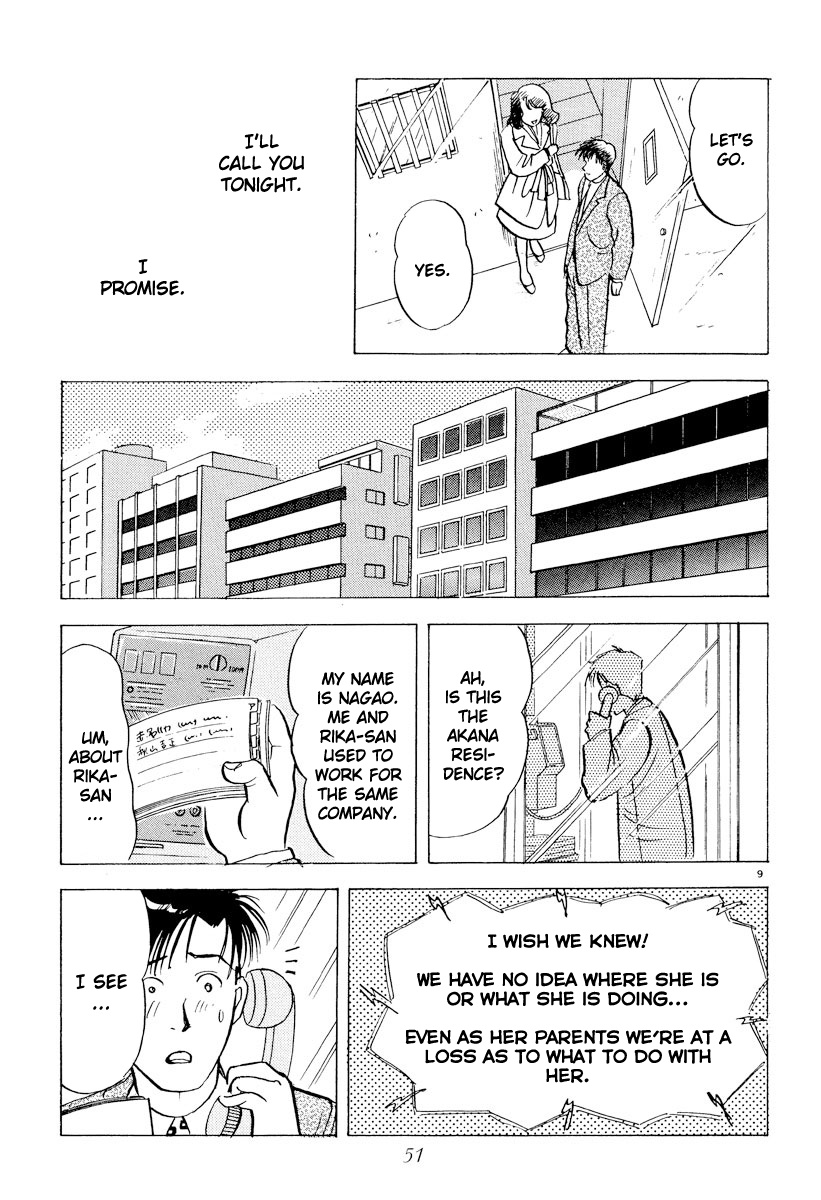 Tokyo Love Story - Vol.4 Chapter 37: Time In Wait