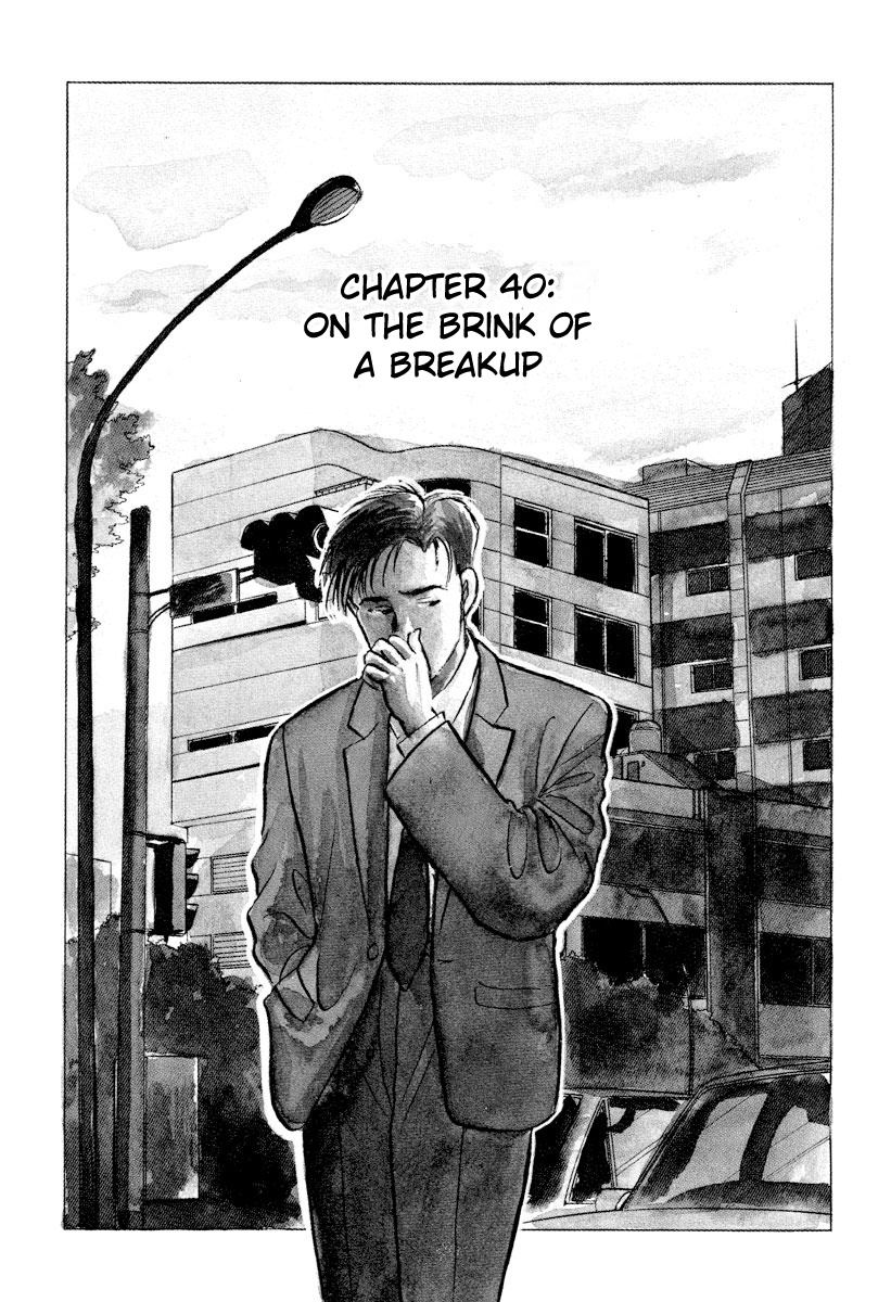 Tokyo Love Story - Vol.4 Chapter 40: On The Brink Of A Breakup