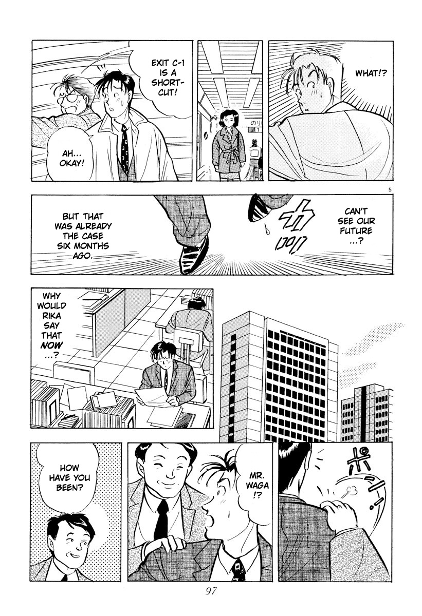 Tokyo Love Story - Vol.3 Chapter 29: On The Bridge