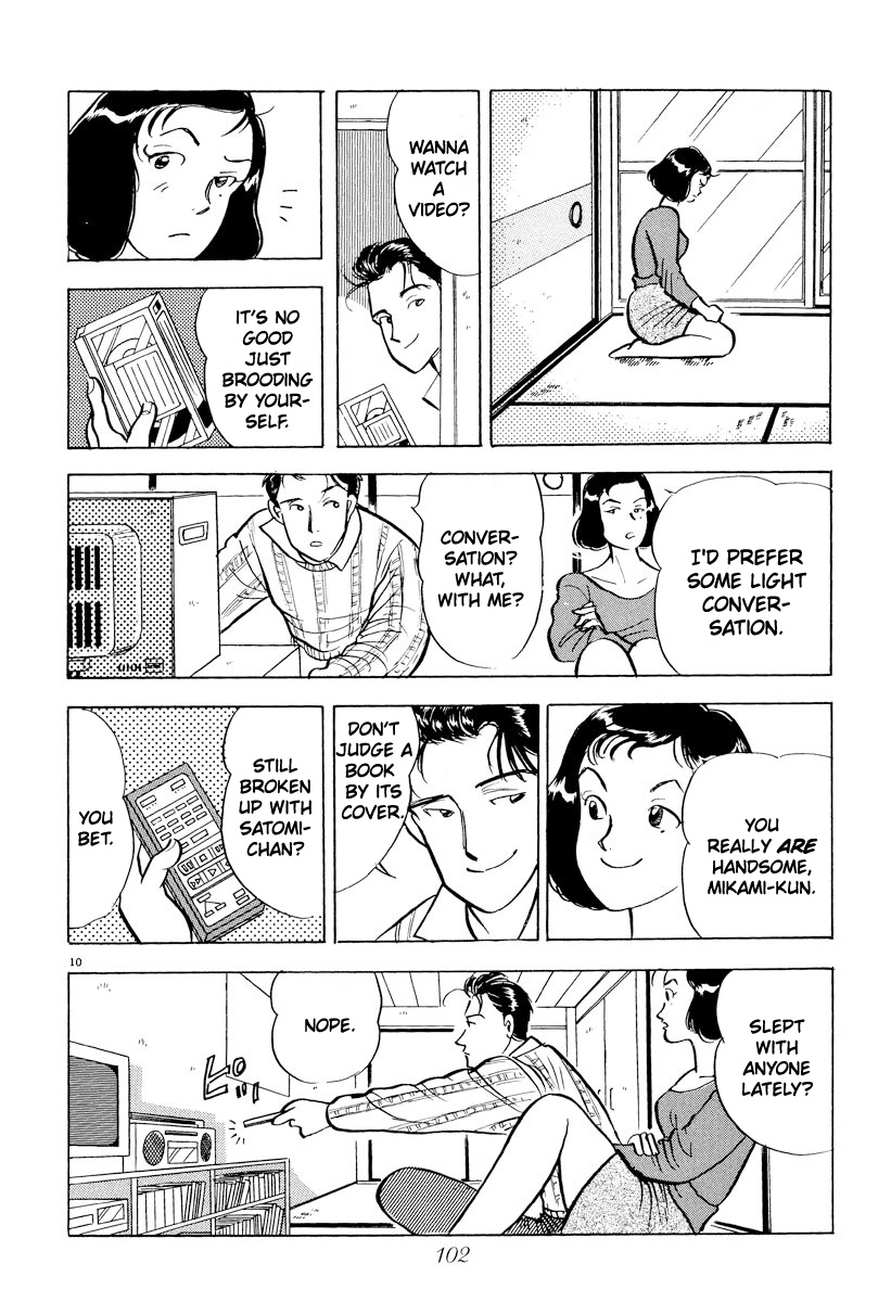 Tokyo Love Story - Vol.3 Chapter 29: On The Bridge