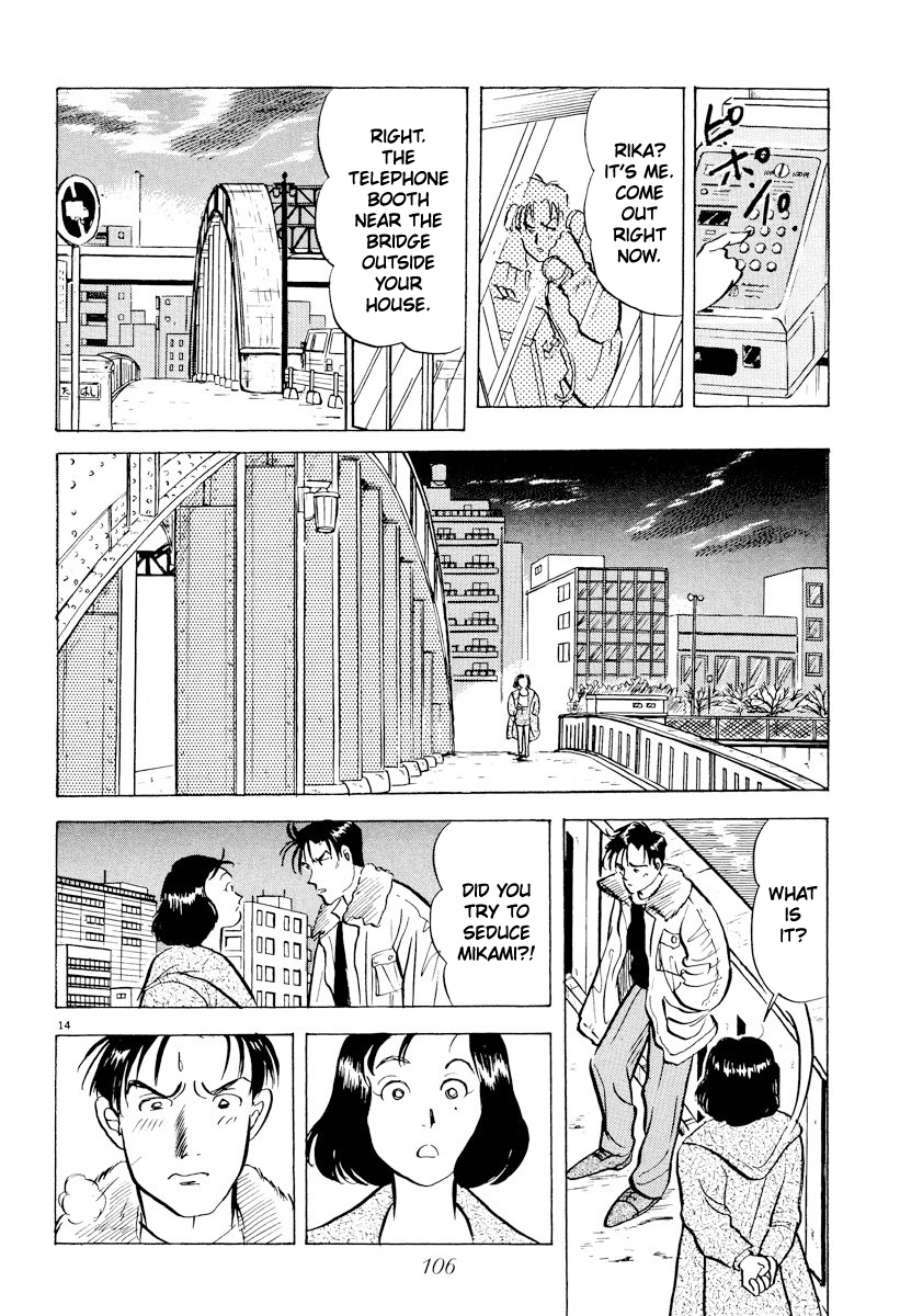 Tokyo Love Story - Vol.3 Chapter 29: On The Bridge