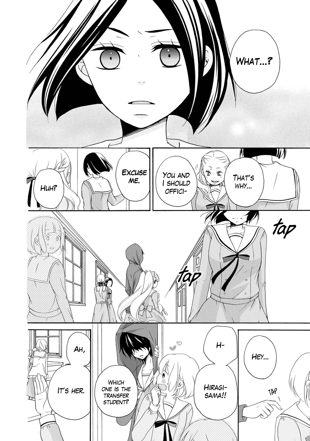 Tomodachi Gokko (Yamada Daisy) - Chapter 4