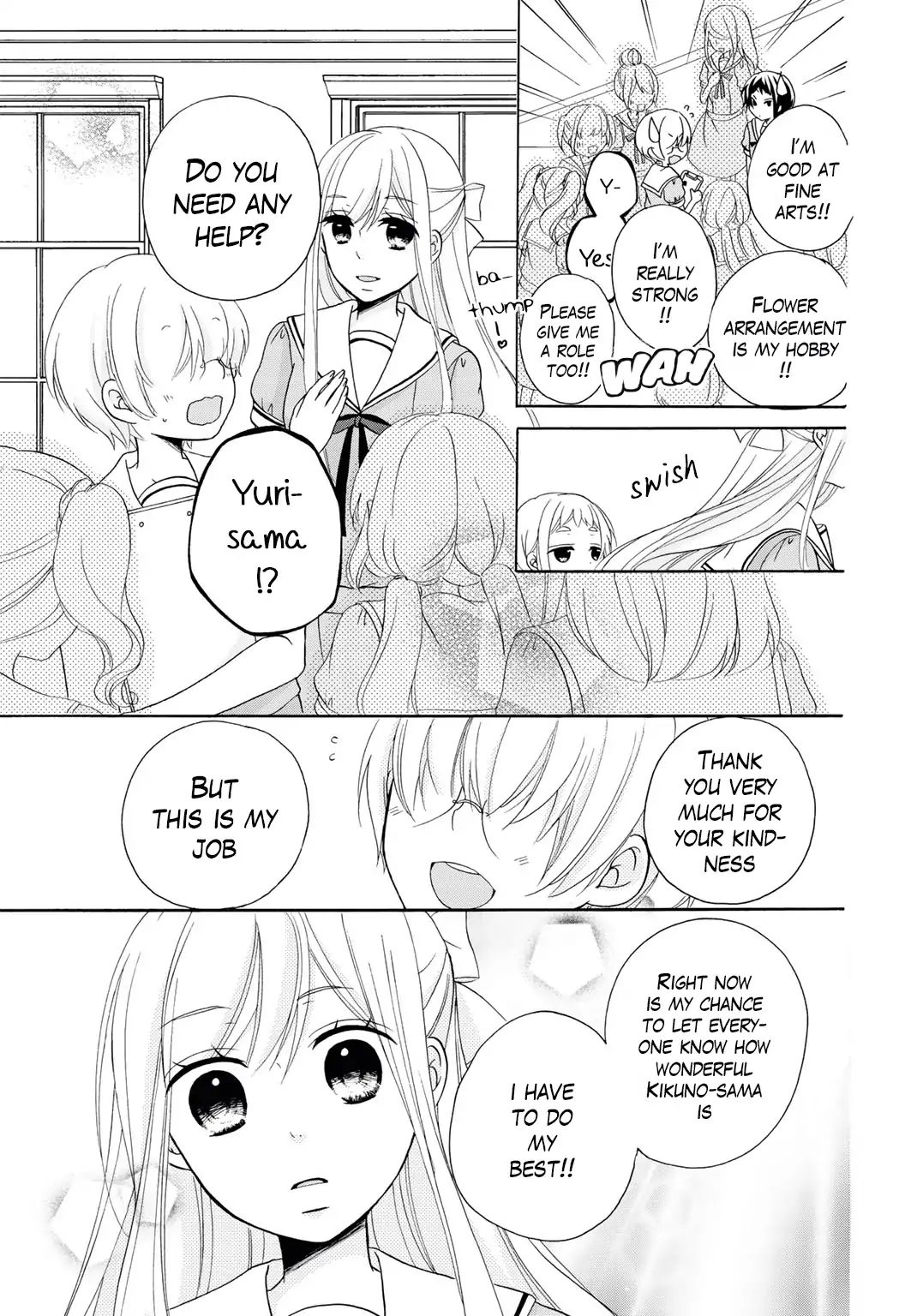 Tomodachi Gokko (Yamada Daisy) - Vol.2 Chapter 9: Pairing