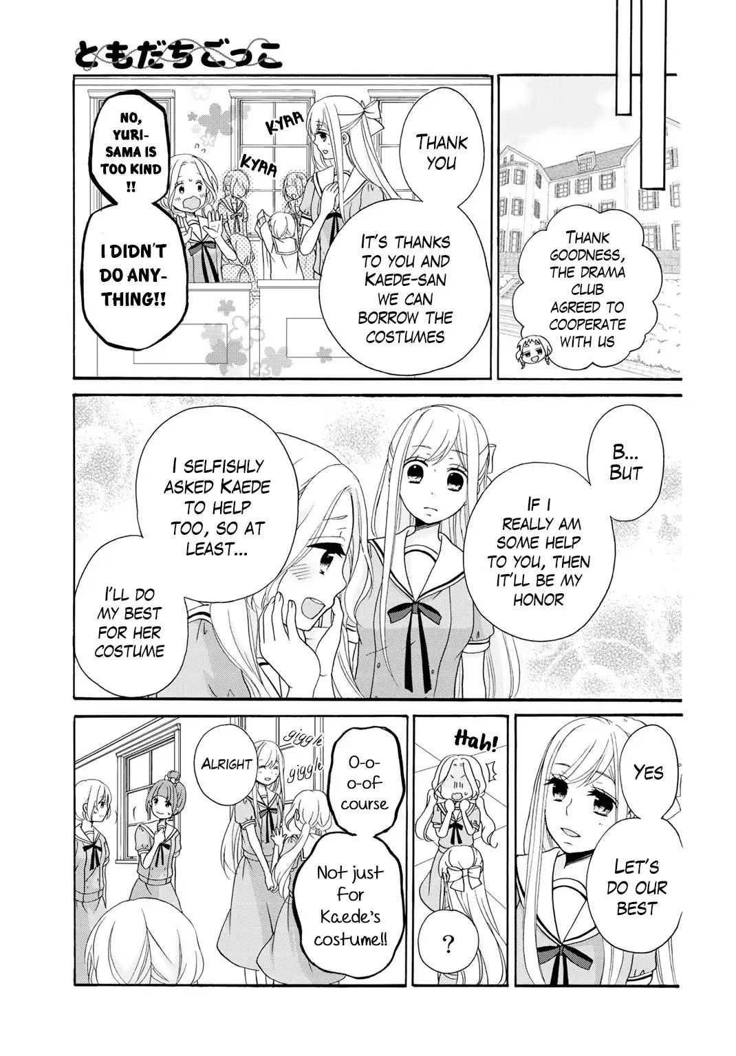 Tomodachi Gokko (Yamada Daisy) - Vol.2 Chapter 9: Pairing