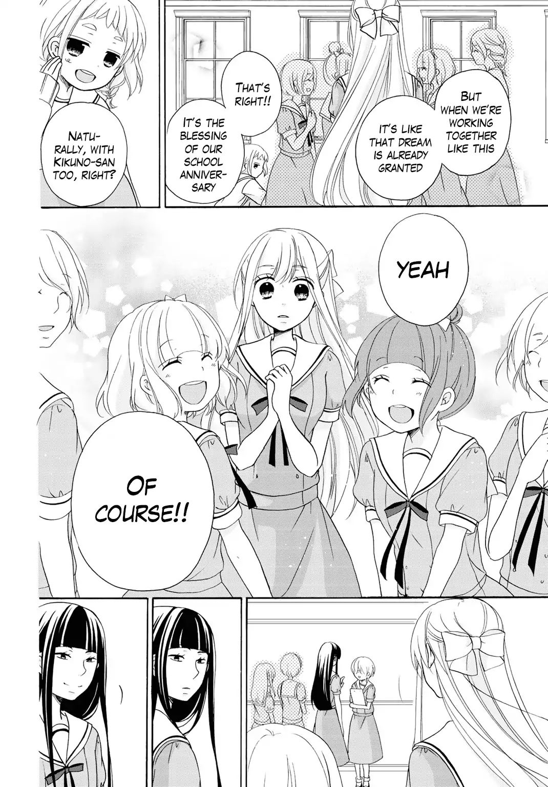 Tomodachi Gokko (Yamada Daisy) - Vol.2 Chapter 9: Pairing