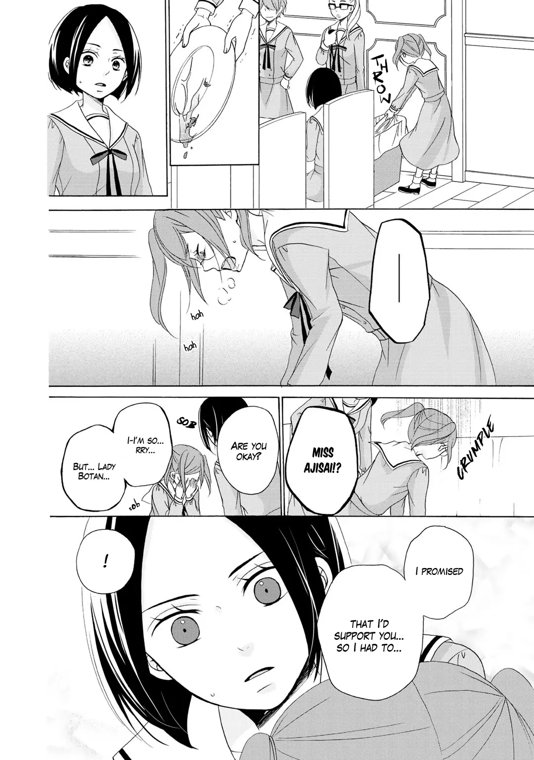 Tomodachi Gokko (Yamada Daisy) - Vol.3 Chapter 18: Lily Of The Valley