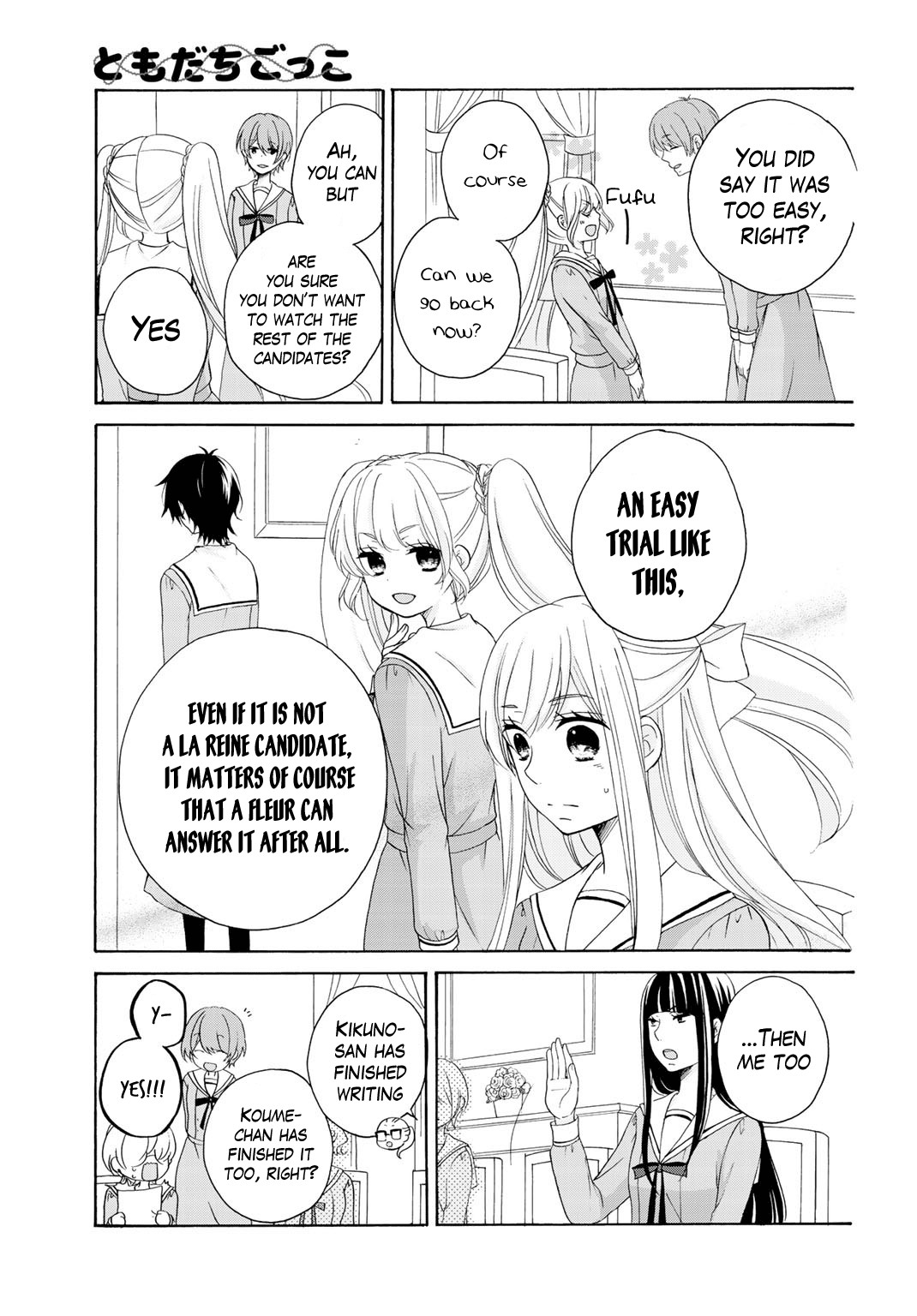 Tomodachi Gokko (Yamada Daisy) - Chapter 7: Fleur 7 - Thinning