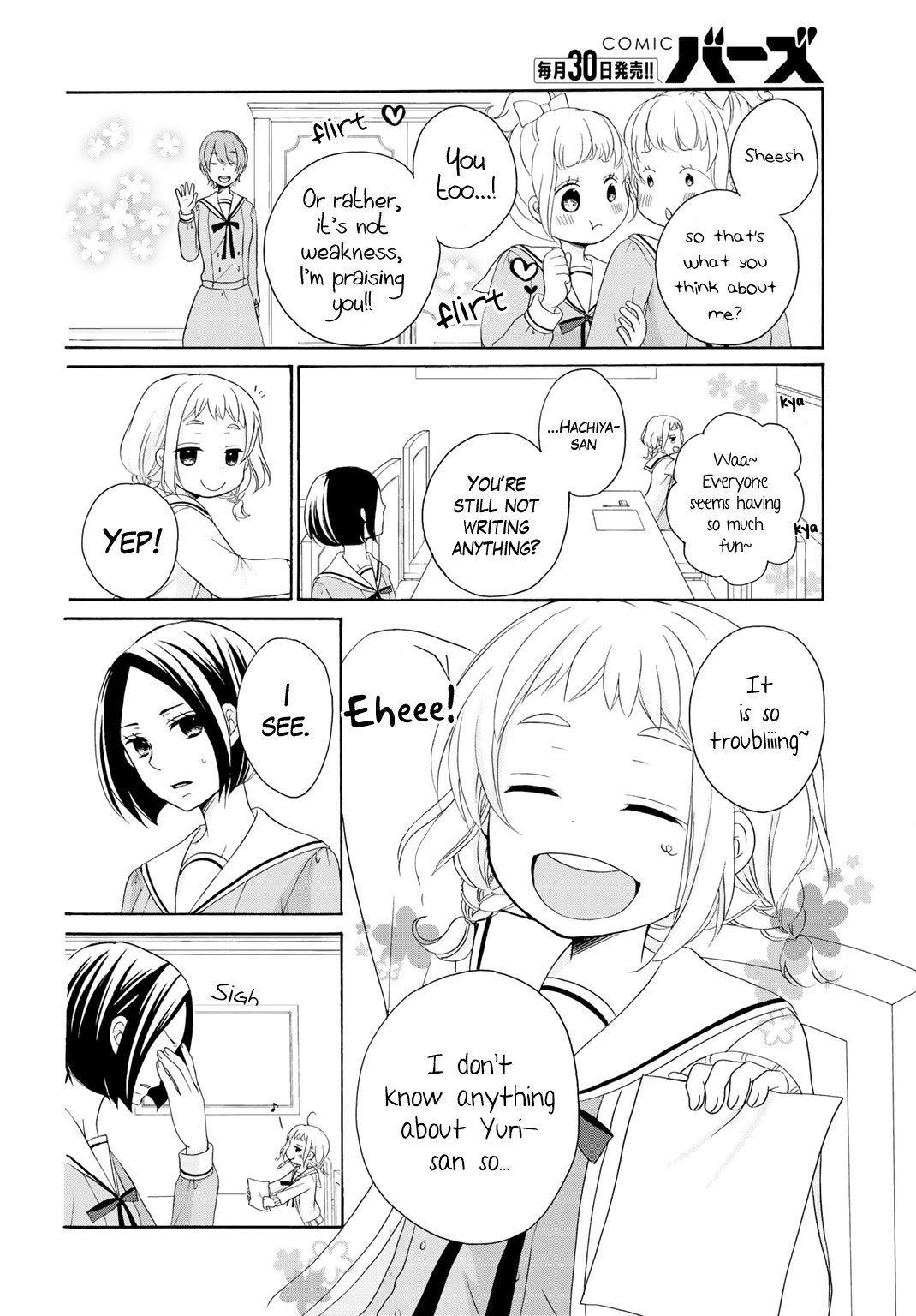 Tomodachi Gokko (Yamada Daisy) - Chapter 7: Fleur 7 - Thinning