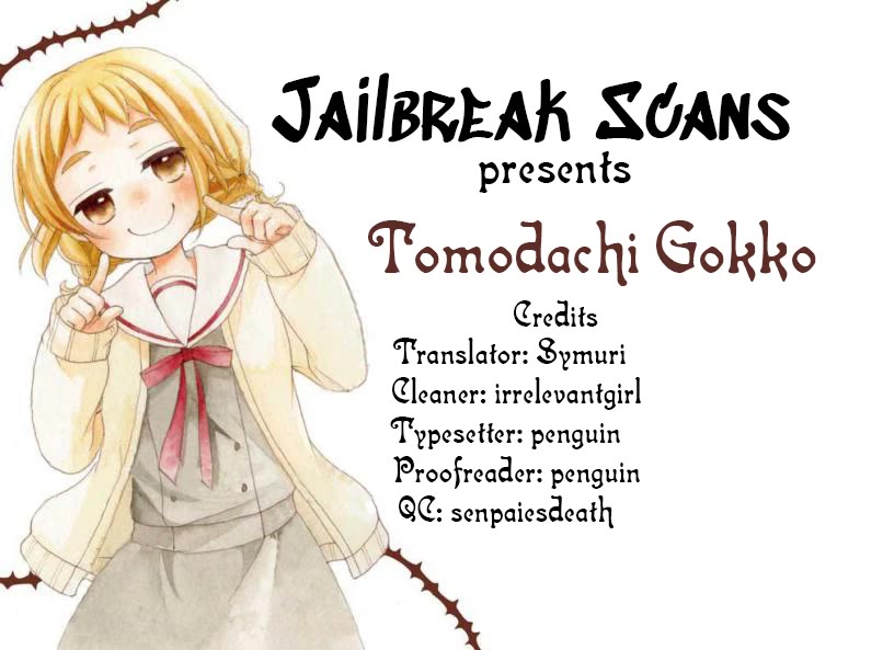 Tomodachi Gokko (Yamada Daisy) - Chapter 15: Salvia 3