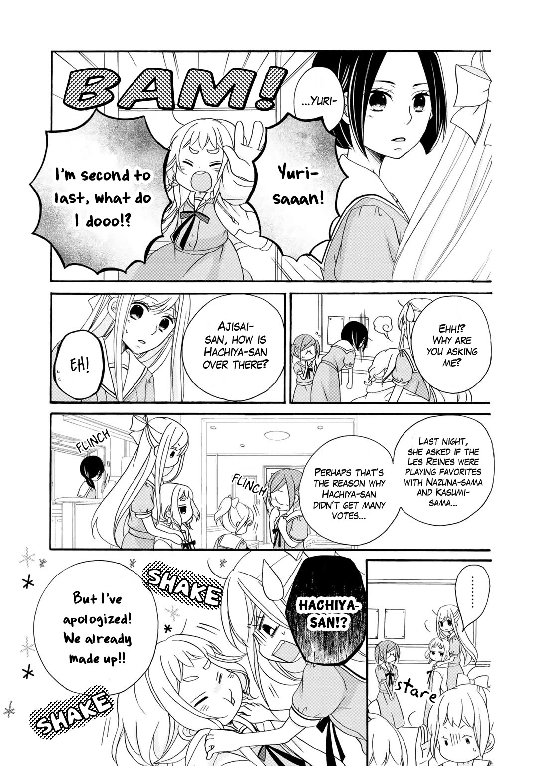 Tomodachi Gokko (Yamada Daisy) - Chapter 15: Salvia 3