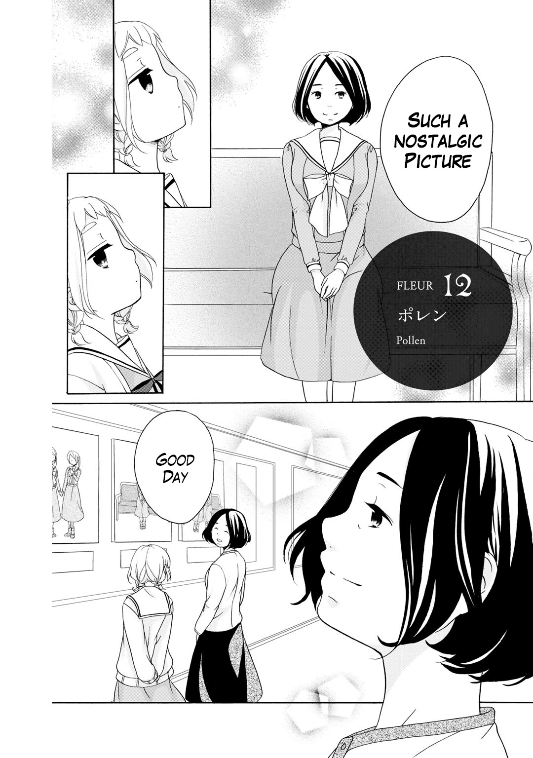 Tomodachi Gokko (Yamada Daisy) - Vol.2 Chapter 12: Pollen