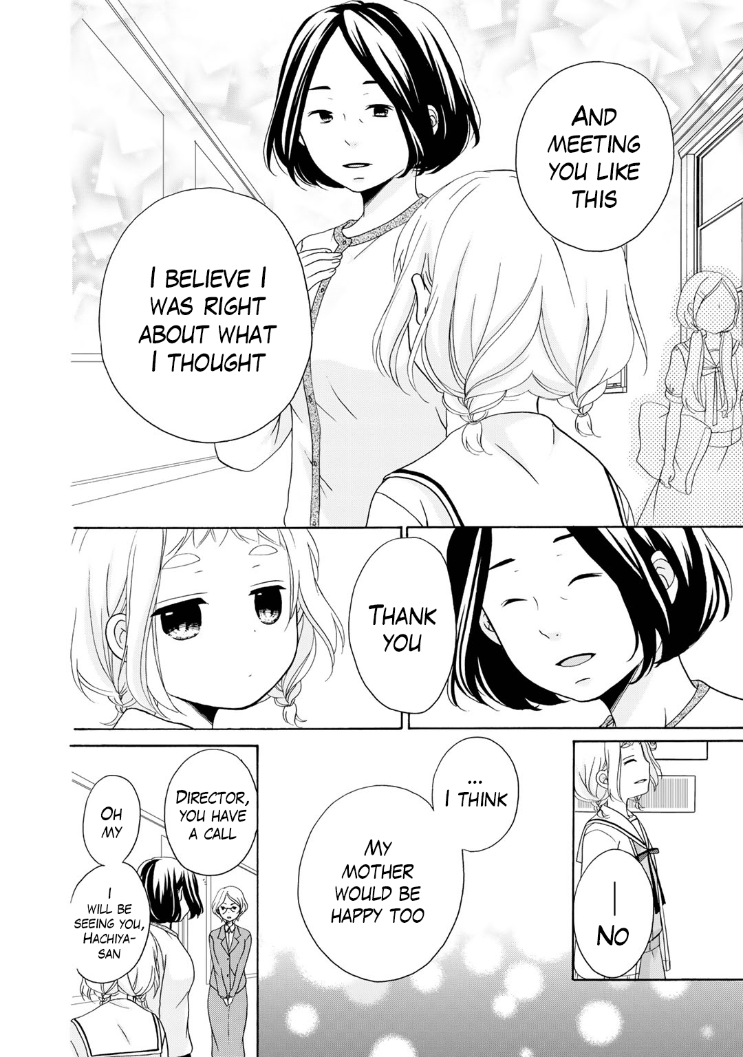 Tomodachi Gokko (Yamada Daisy) - Vol.2 Chapter 12: Pollen