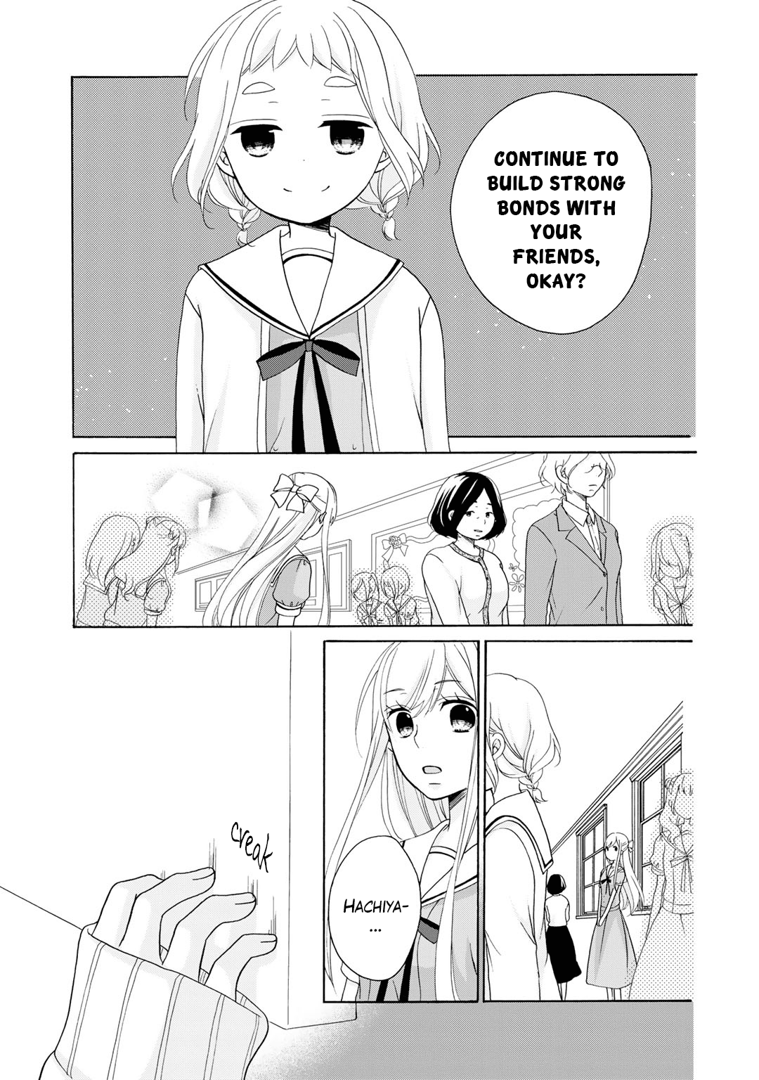 Tomodachi Gokko (Yamada Daisy) - Vol.2 Chapter 12: Pollen