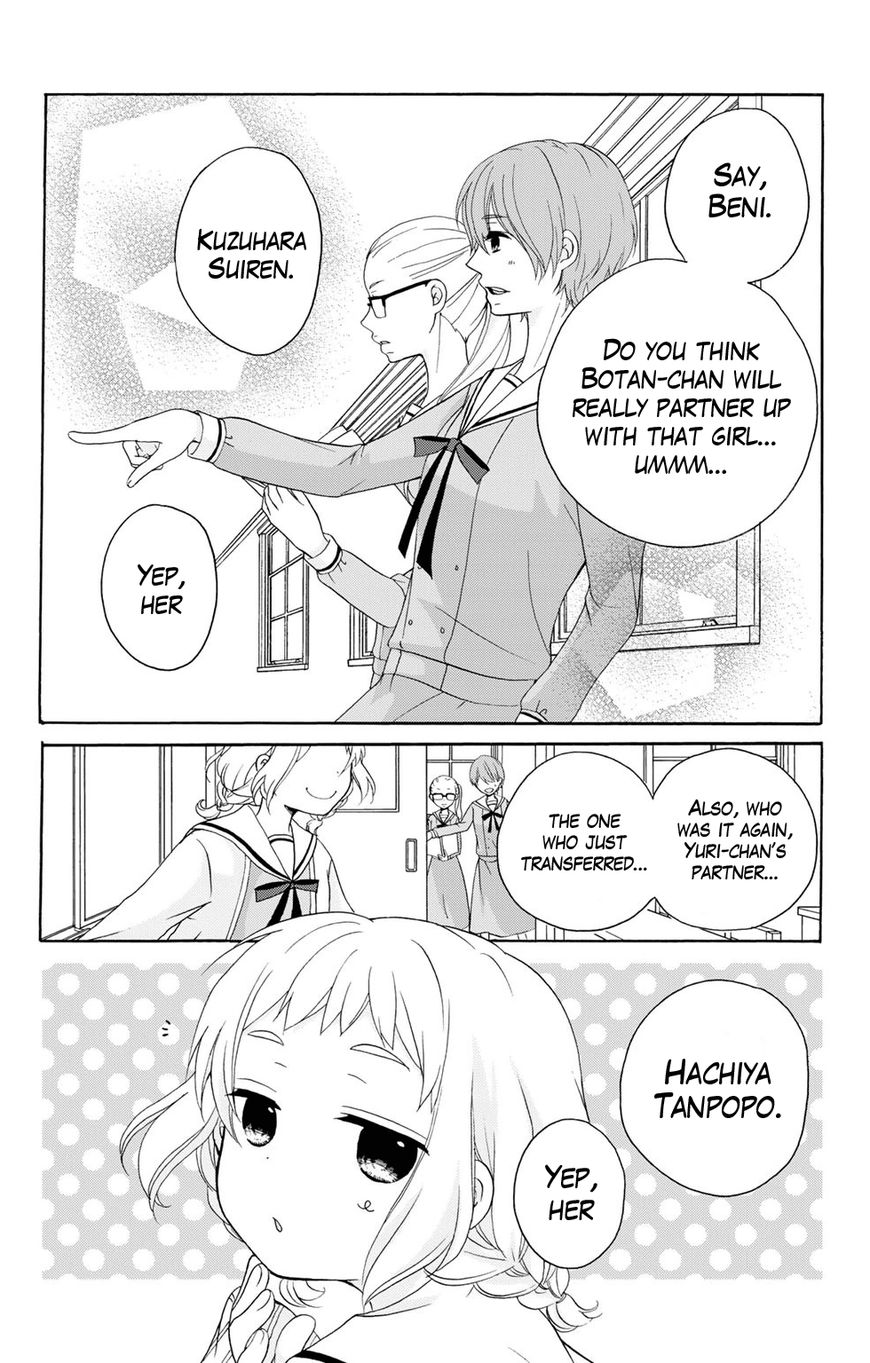 Tomodachi Gokko (Yamada Daisy) - Chapter 5 : Bouquet