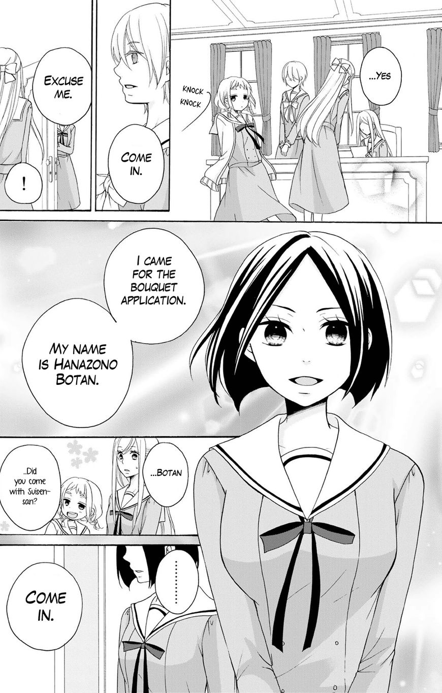 Tomodachi Gokko (Yamada Daisy) - Chapter 5 : Bouquet