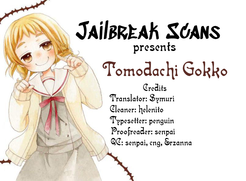 Tomodachi Gokko (Yamada Daisy) - Vol.3 Chapter 14: Salvia 2