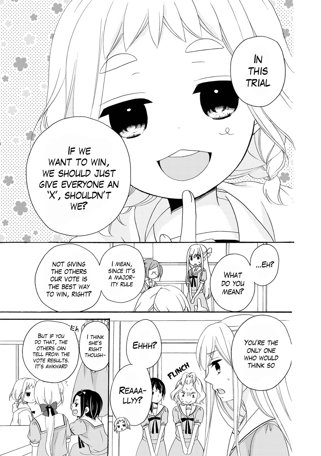 Tomodachi Gokko (Yamada Daisy) - Vol.3 Chapter 14: Salvia 2