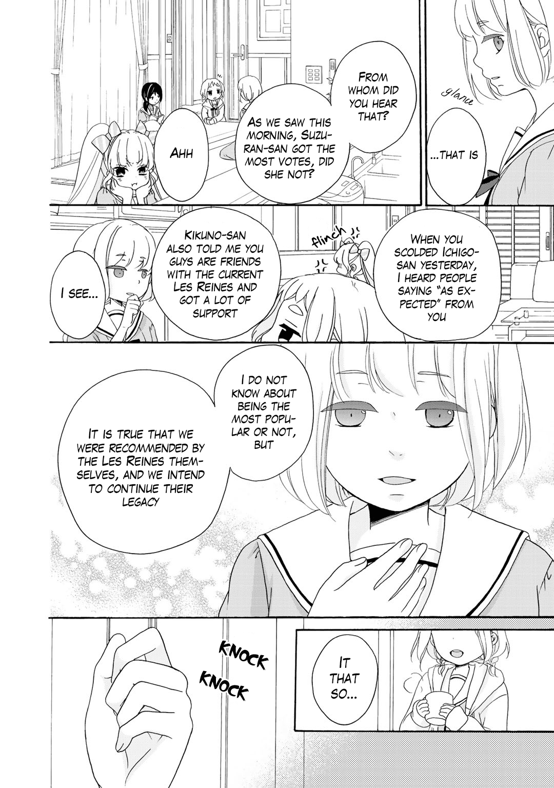 Tomodachi Gokko (Yamada Daisy) - Vol.3 Chapter 14: Salvia 2