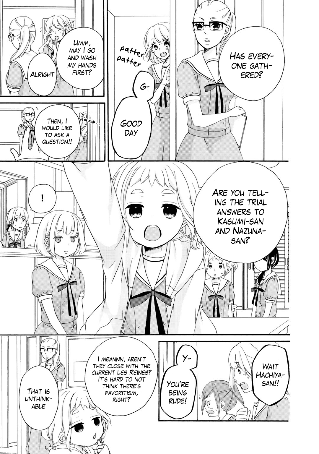 Tomodachi Gokko (Yamada Daisy) - Vol.3 Chapter 14: Salvia 2