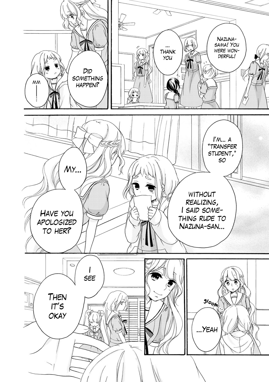 Tomodachi Gokko (Yamada Daisy) - Vol.3 Chapter 14: Salvia 2