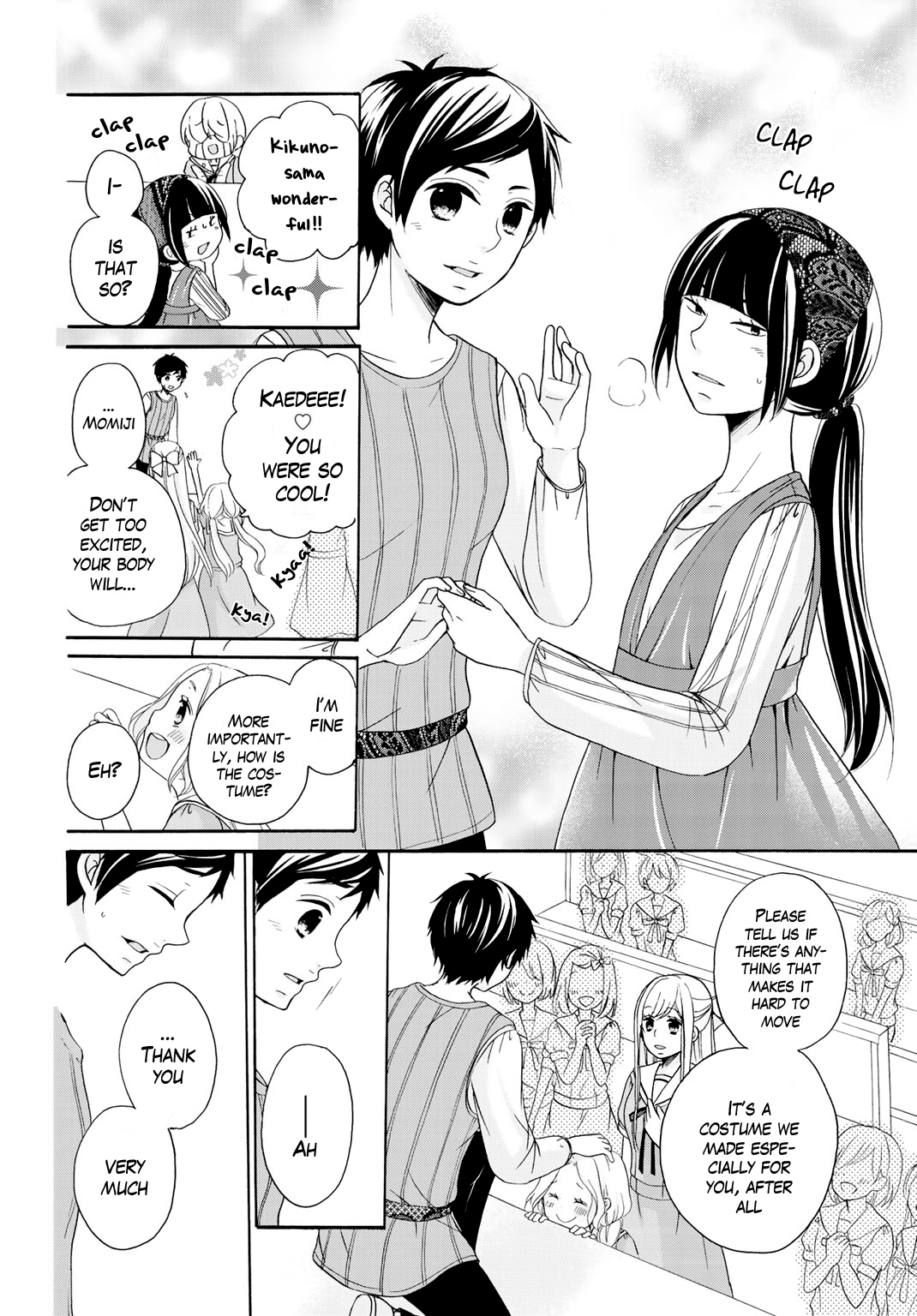 Tomodachi Gokko (Yamada Daisy) - Vol.2 Chapter 10: Plum