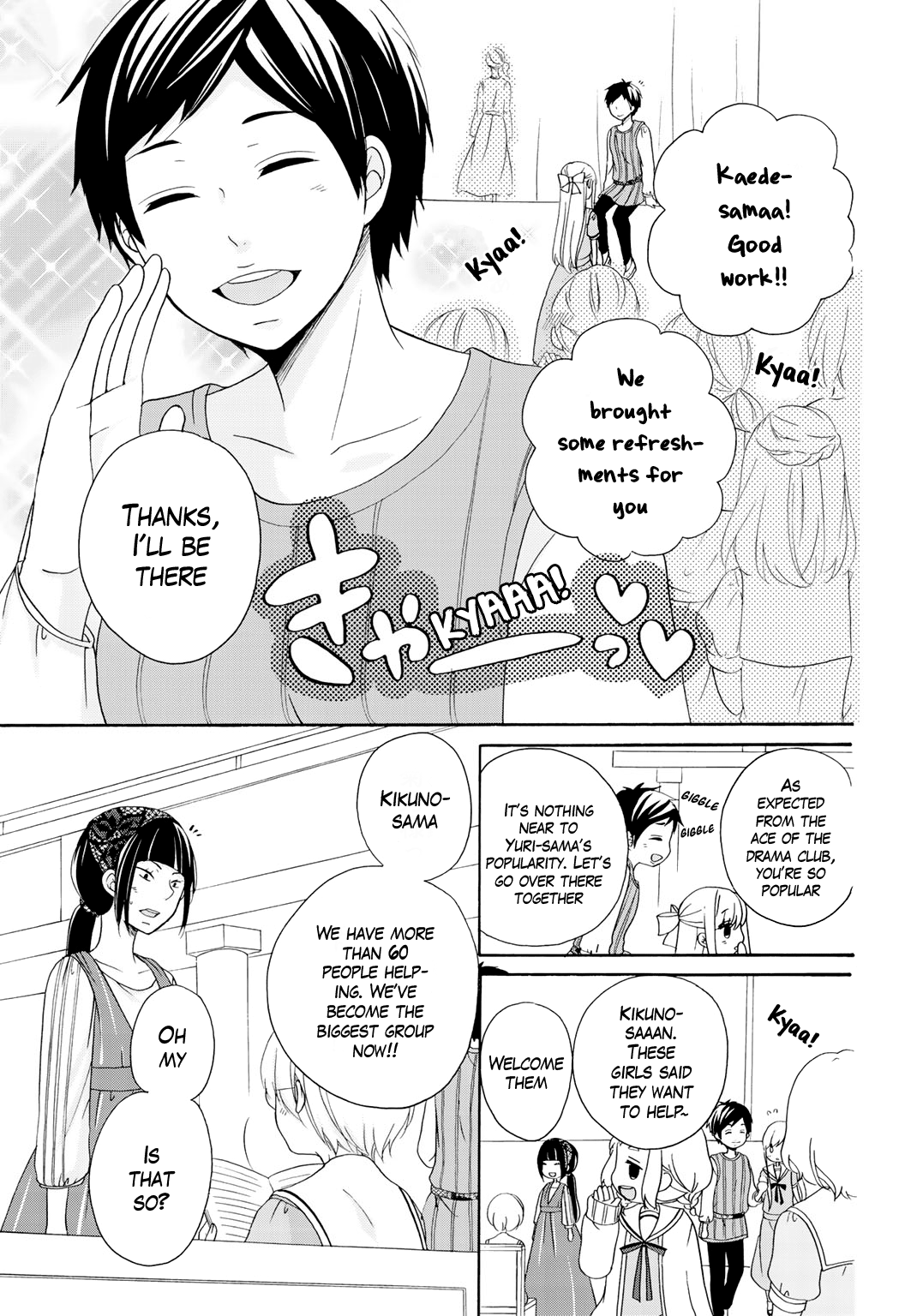 Tomodachi Gokko (Yamada Daisy) - Vol.2 Chapter 10: Plum