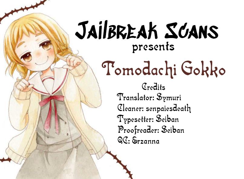 Tomodachi Gokko (Yamada Daisy) - Chapter 2