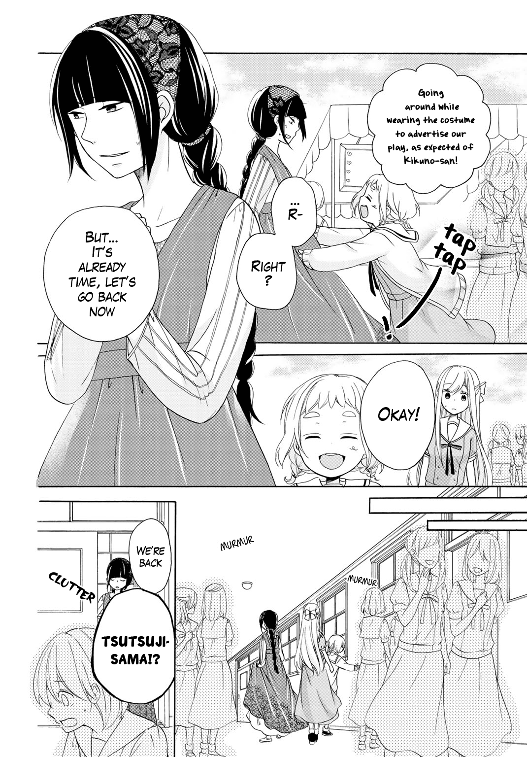 Tomodachi Gokko (Yamada Daisy) - Vol.2 Chapter 11: Chrysantheum