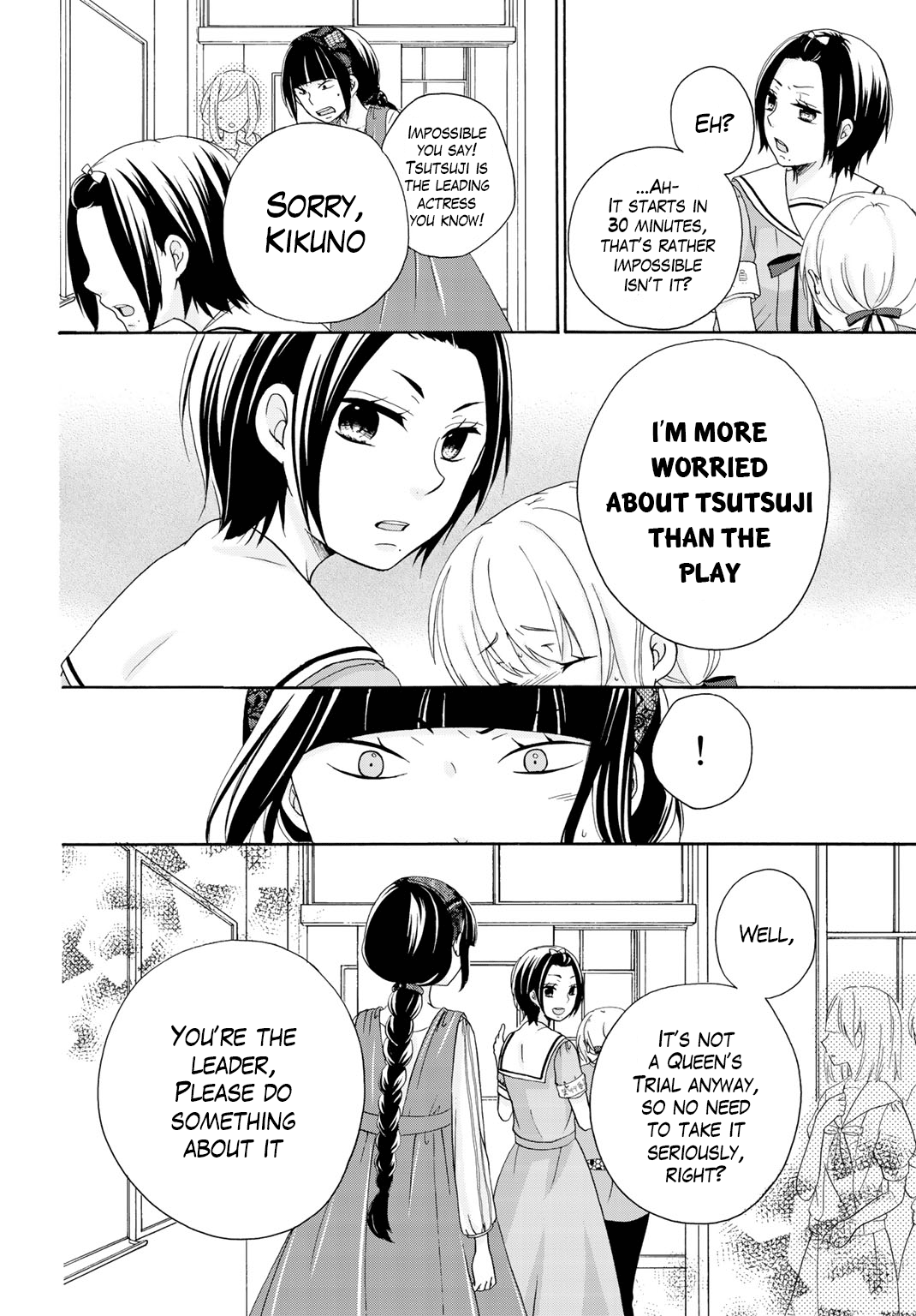 Tomodachi Gokko (Yamada Daisy) - Vol.2 Chapter 11: Chrysantheum