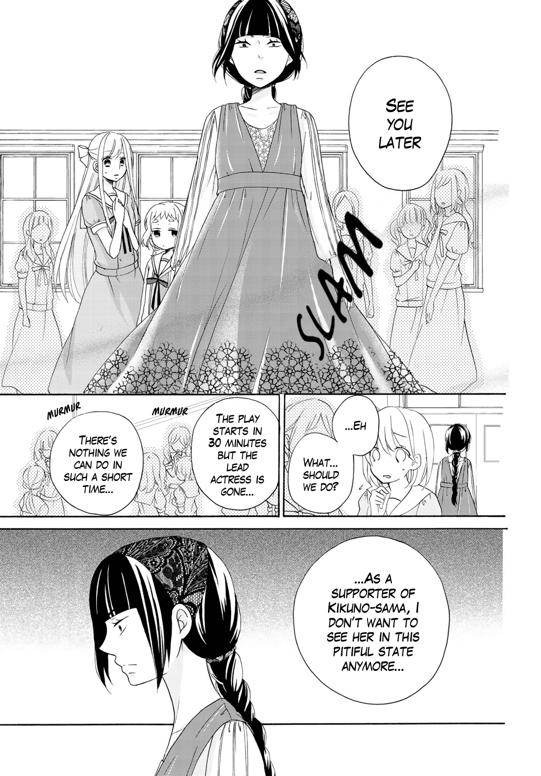 Tomodachi Gokko (Yamada Daisy) - Vol.2 Chapter 11: Chrysantheum