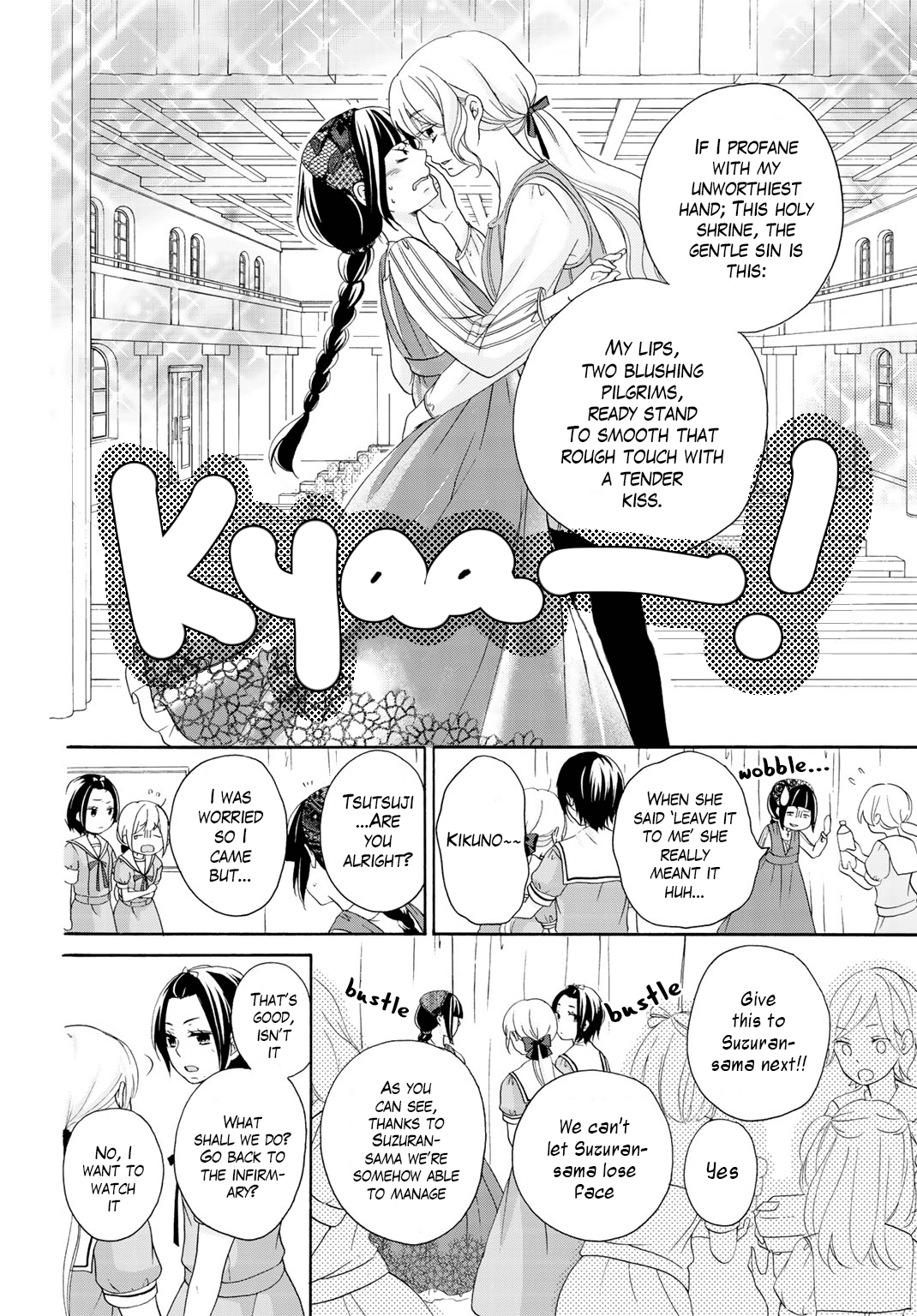 Tomodachi Gokko (Yamada Daisy) - Vol.2 Chapter 11: Chrysantheum