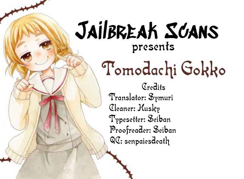 Tomodachi Gokko (Yamada Daisy) - Chapter 3