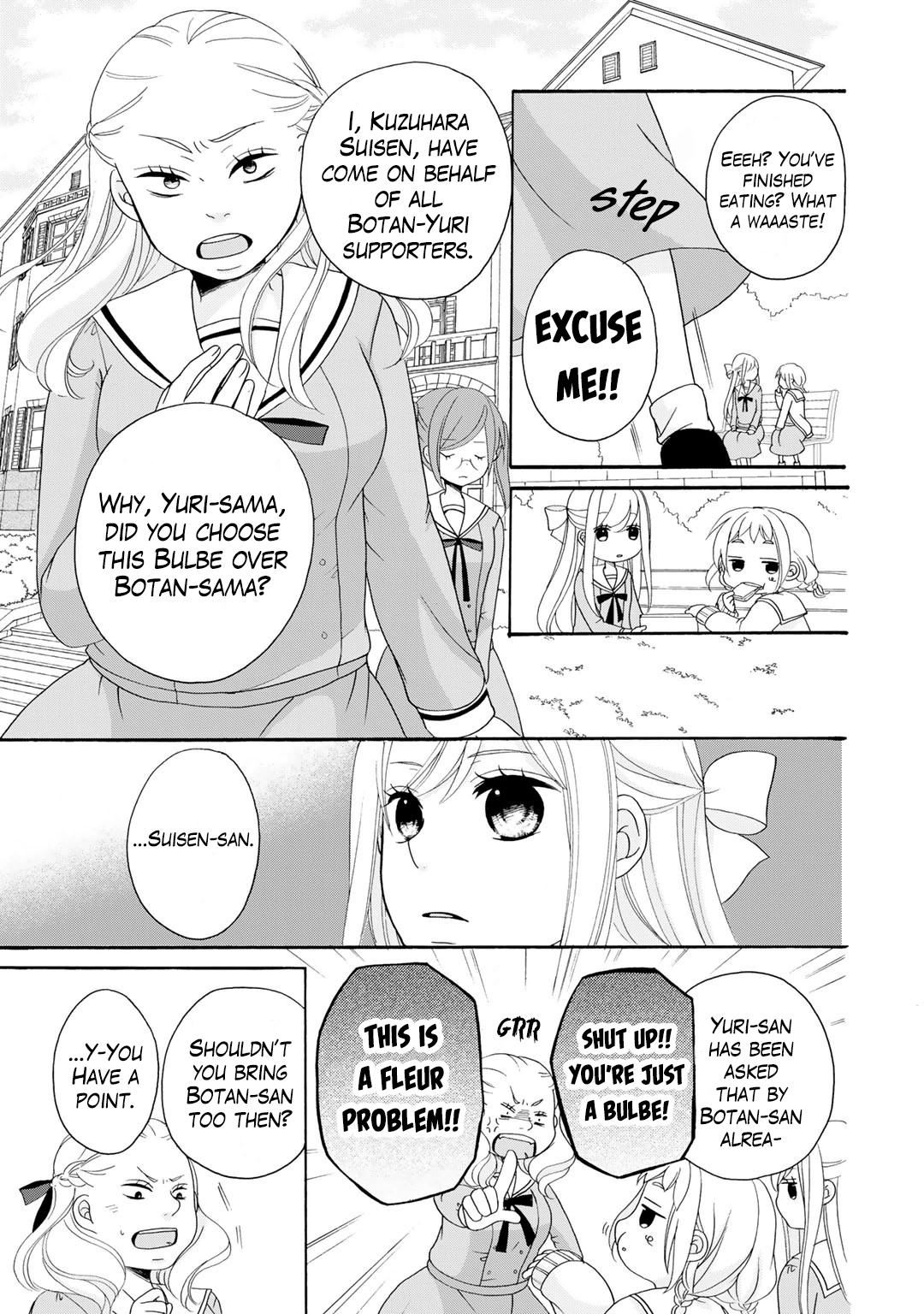 Tomodachi Gokko (Yamada Daisy) - Chapter 3