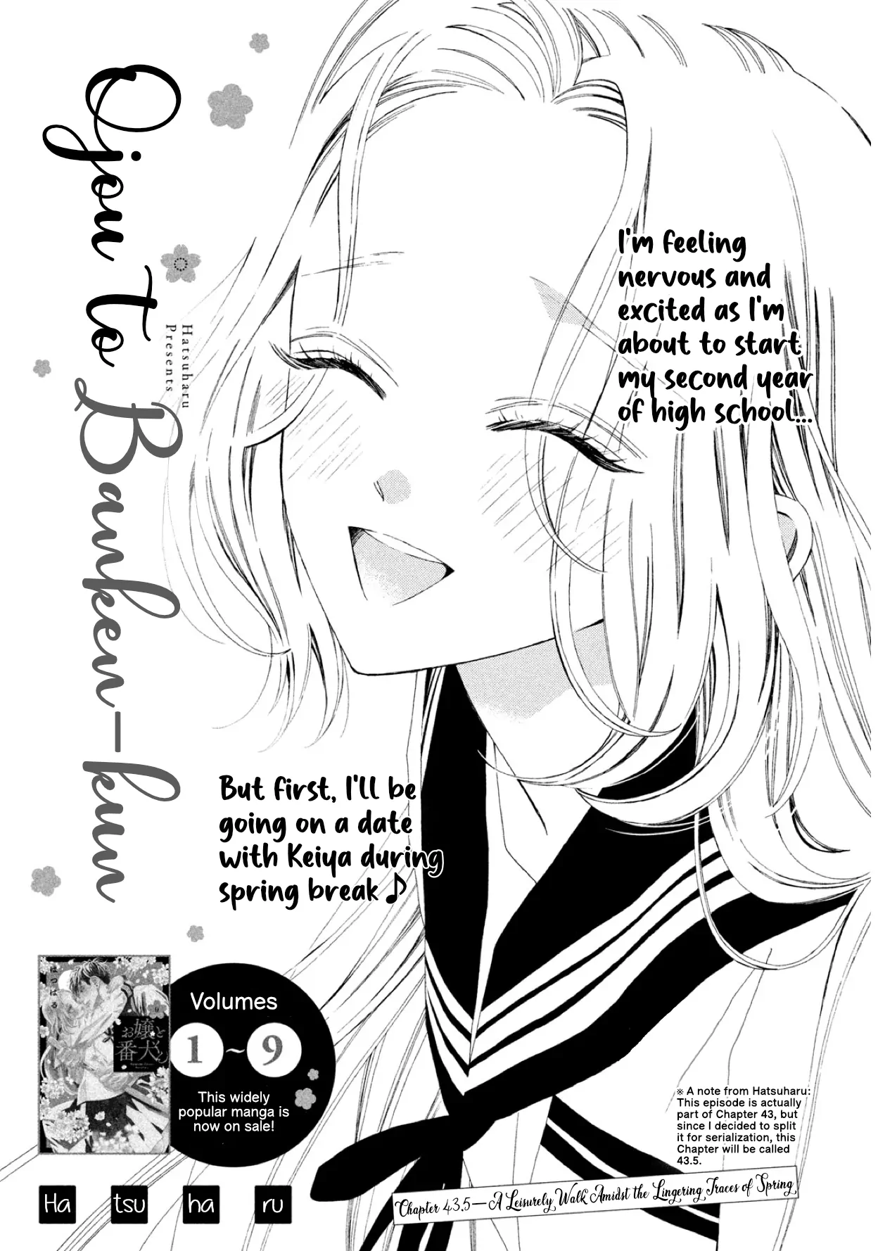 Ojou To Banken-Kun - Chapter 43.5