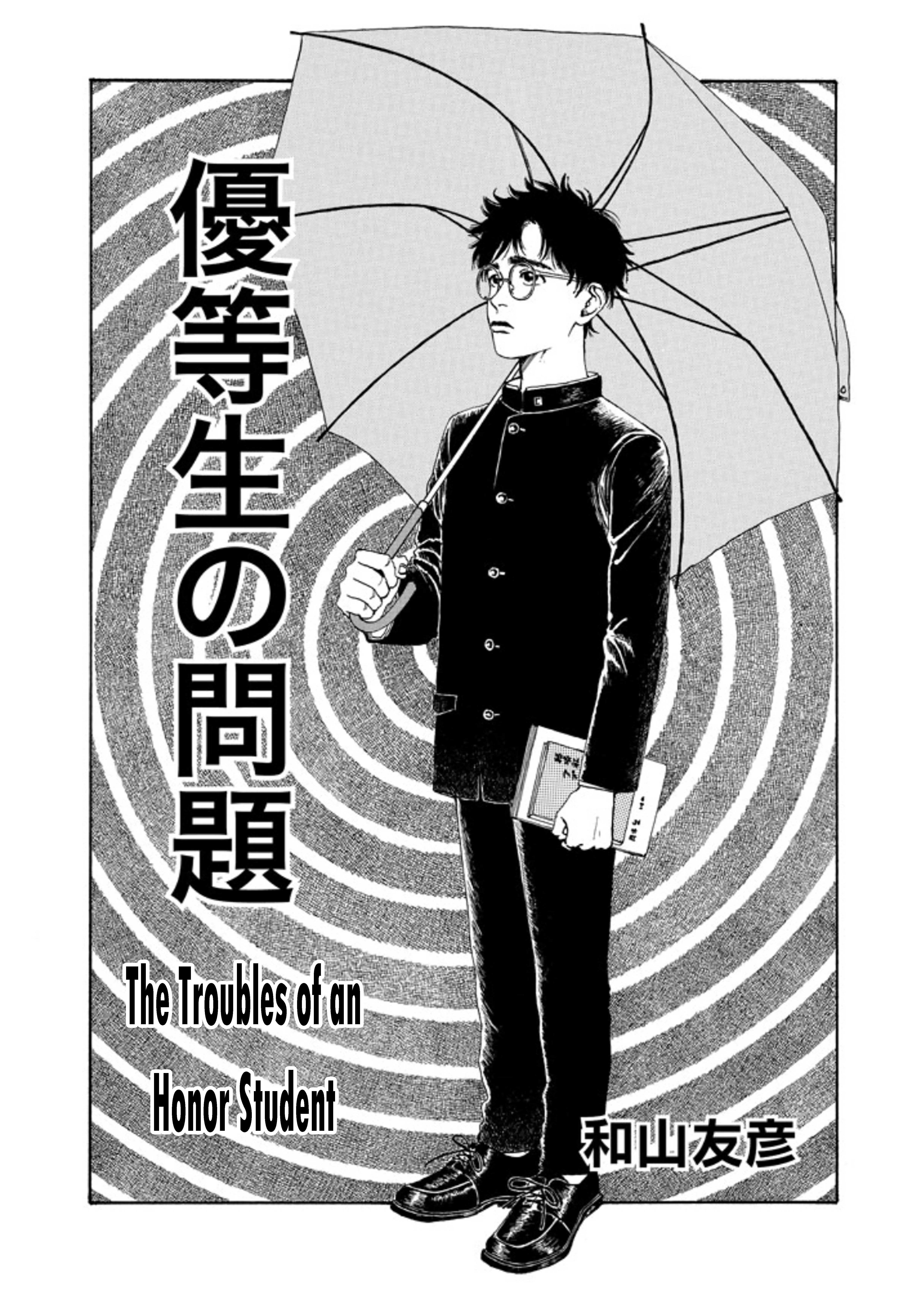 The Troubles Of An Honor Student - Vol.1 Chapter 1.1