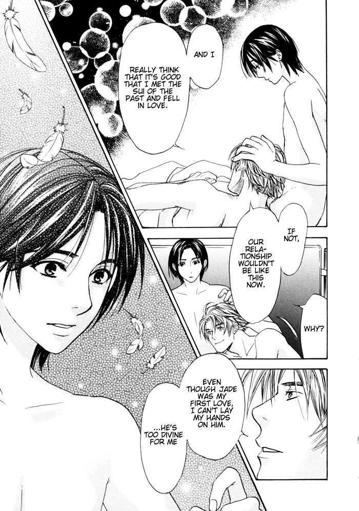 Itsuka Koi Ga Kanau Made - Vol.1 Chapter 5.5 : [Itsuka Extra Chapter] After Love Was Fulfilled