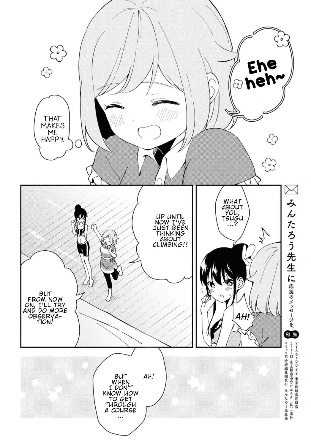 Pocha Climb! - Chapter 7