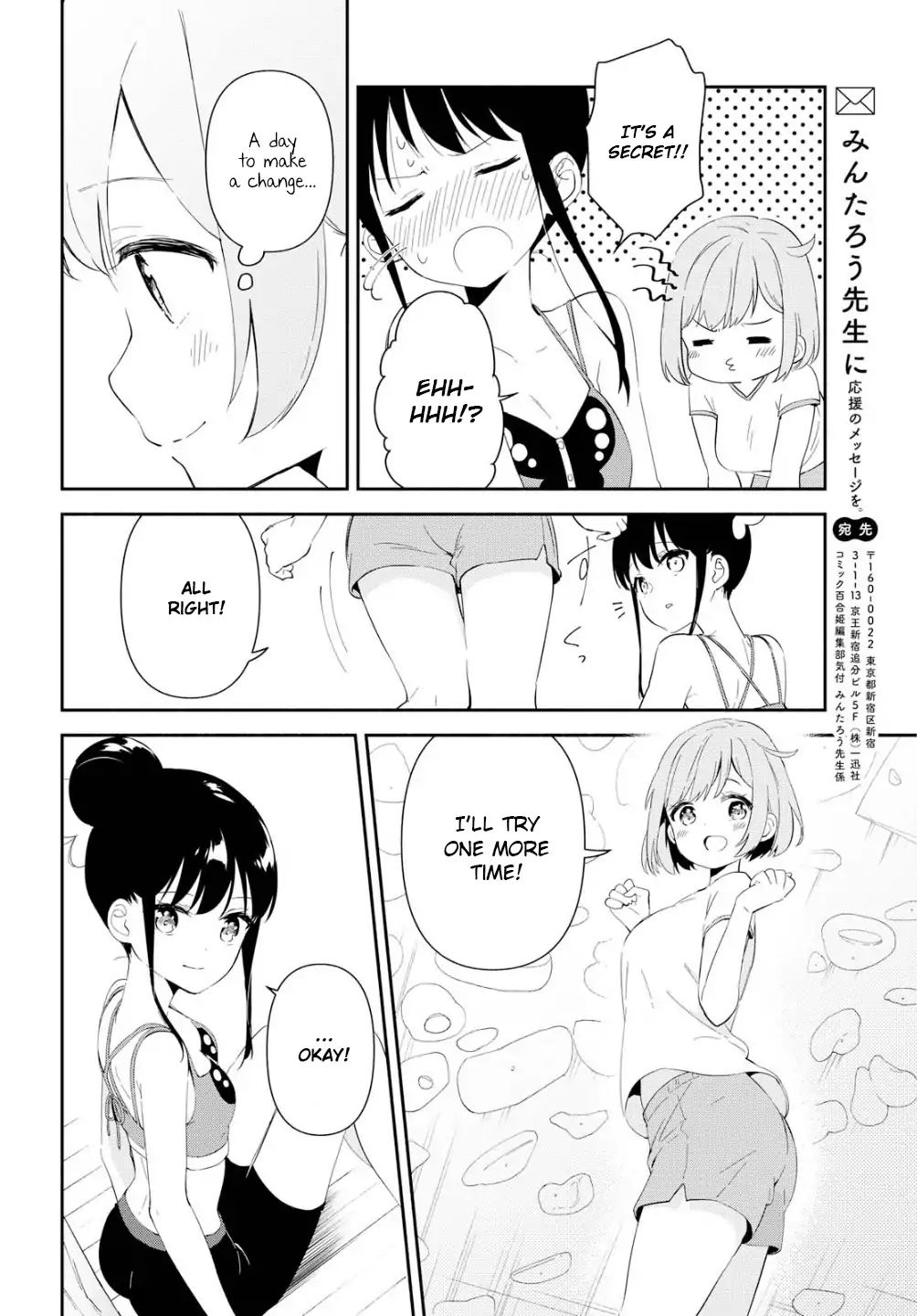 Pocha Climb! - Chapter 1