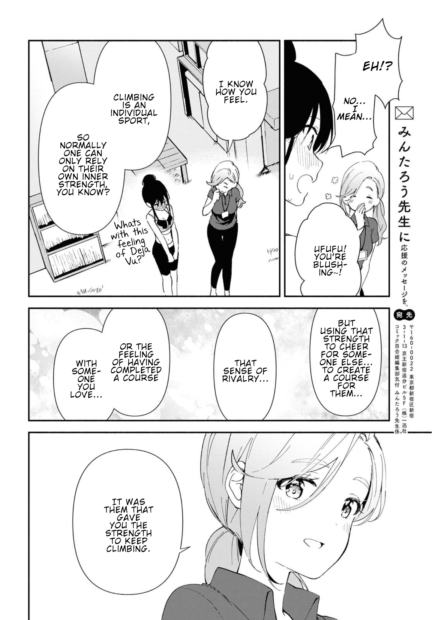 Pocha Climb! - Chapter 6