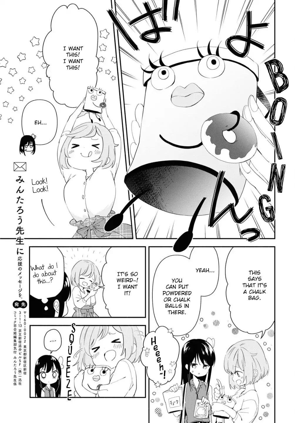 Pocha Climb! - Chapter 2