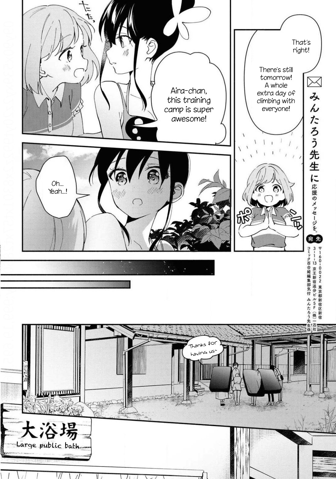 Pocha Climb! - Chapter 10