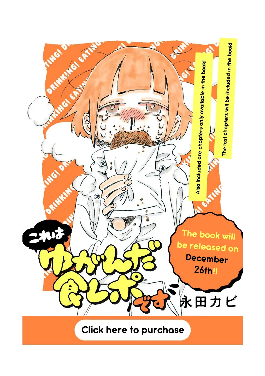 Kore Wa Yuganda Shokurepo Desu - Vol.1 Chapter 5: Food That Gets Me In The Zone - Curry