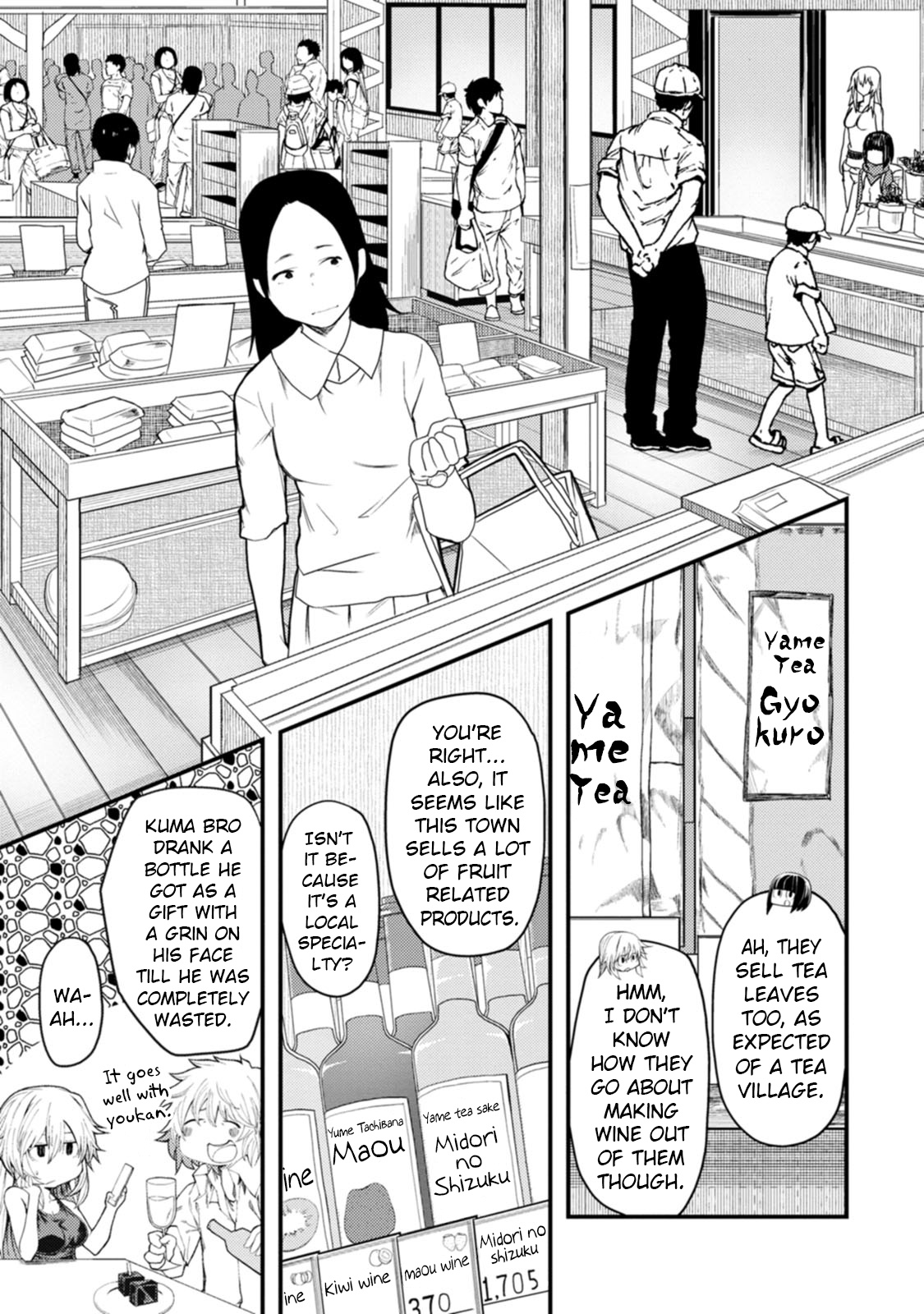 Kawasemi-San No Tsurigohan - Vol.3 Chapter 11