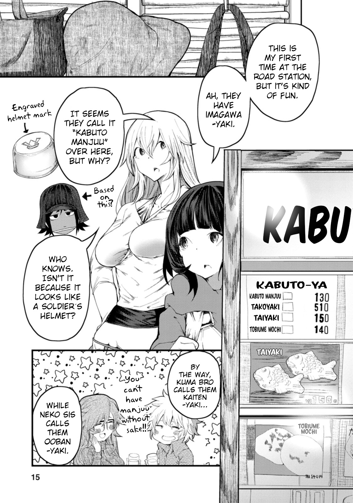 Kawasemi-San No Tsurigohan - Vol.3 Chapter 11