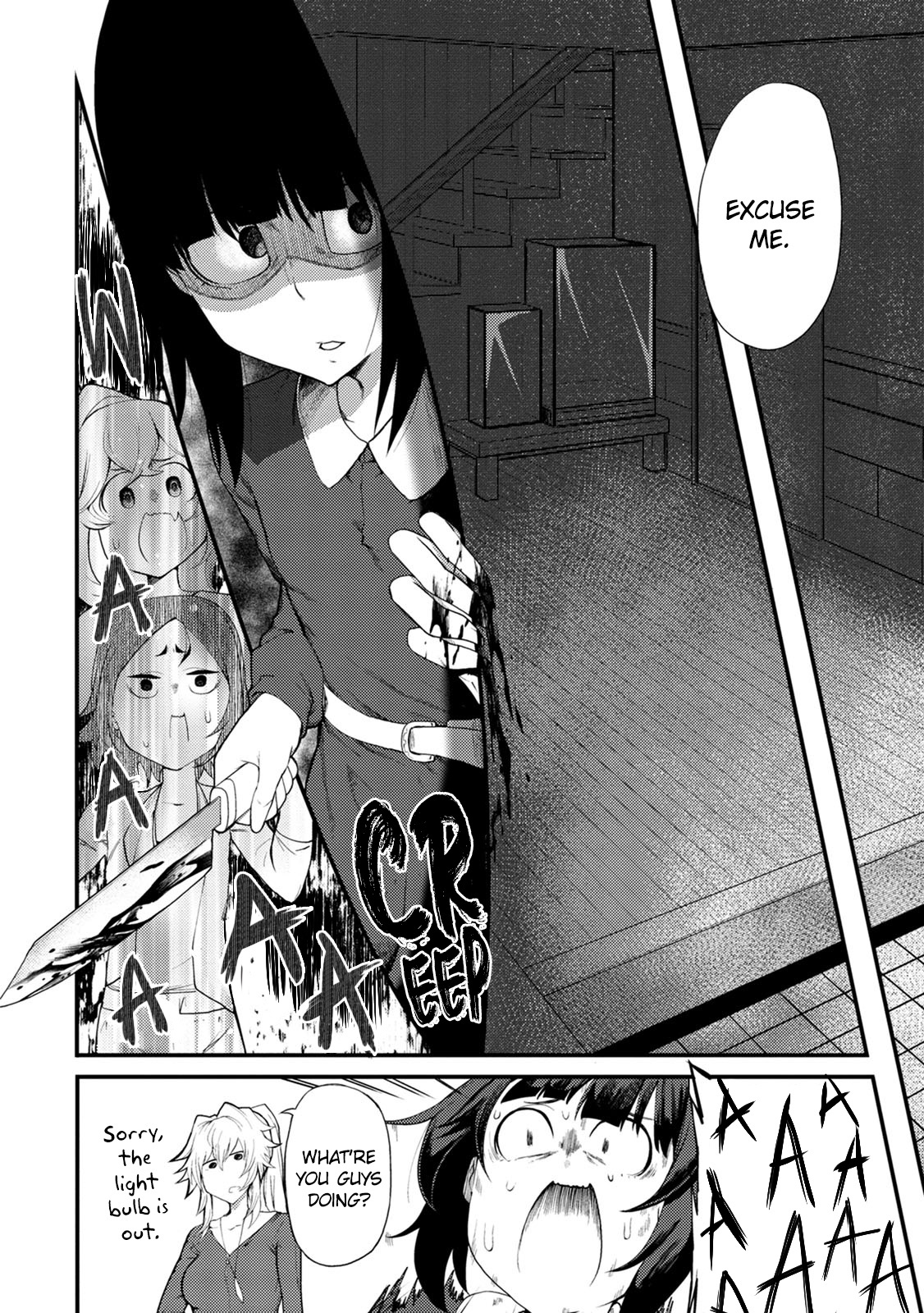 Kawasemi-San No Tsurigohan - Vol.2 Chapter 8