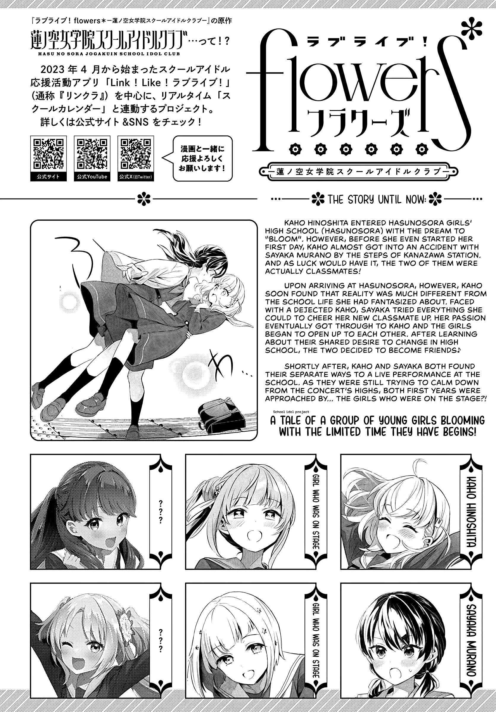 Love Live! Flowers* - Hasunosora Girls' High School Idol Club - - Vol.1 Chapter 2: An Invitation To Become A School Idol